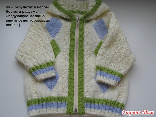 Вшиваем застежку-молнию в вязаное изделие. Подробное МК.