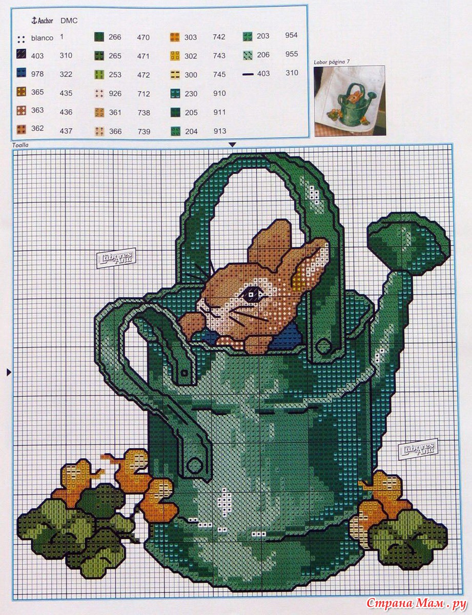 Stitch схемы вышивки. Вышивка крестом лейка. Схемы для вышивания крестиком лейки. Маленькие схемы для вышивки крестом лейки. Схема лейка крестиком.