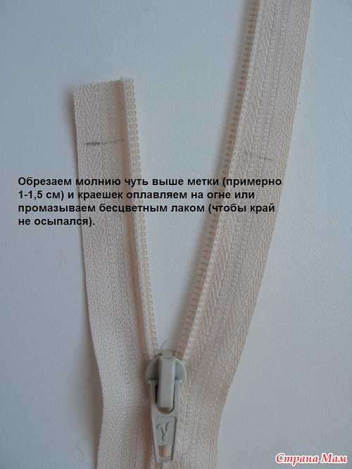 Вшиваем застежку-молнию в вязаное изделие. Подробное МК.