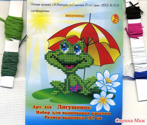 Приглашаю, схемки для вас!