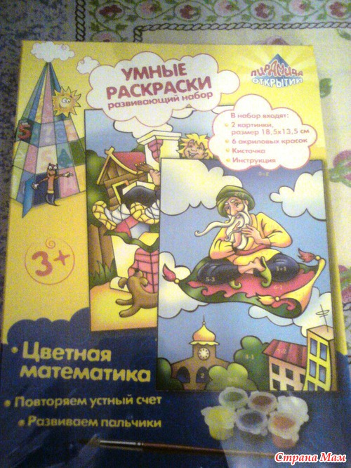 Мой хэллоуинский сюрприз!!!