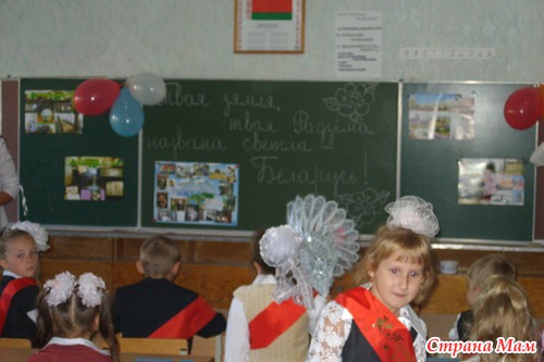 Наш первоклашка