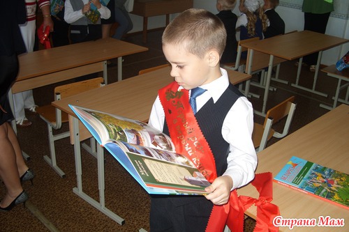 Наш первоклашка