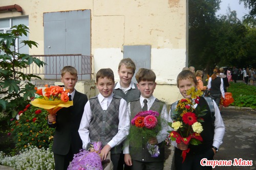 Наше 1 сентября!