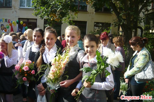 Наше 1 сентября!