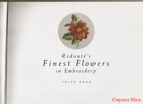 Redoute's Finest Flowers in Embroidery ( )