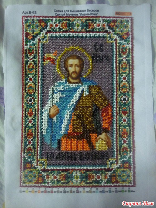 Давайте знакомиться.