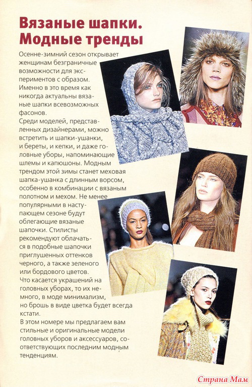 . По вашей просьбе