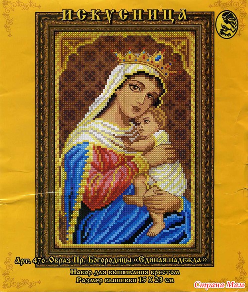 Икона. Схема.