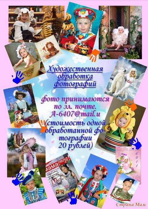 Преображение мамочек.. получите, распишитесь)))