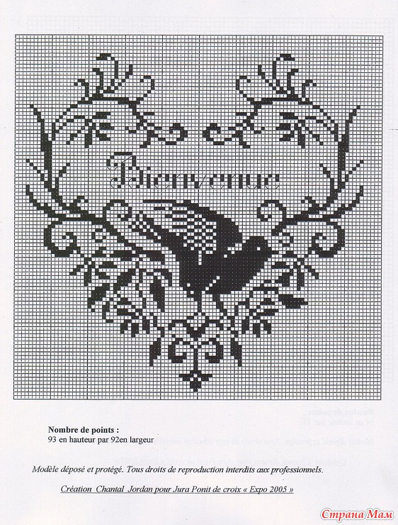 Схема сэмплера монохром