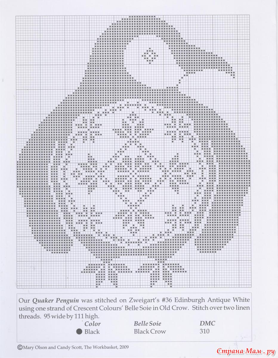 Квакеры вышивка схемы. Схема вышивки квакер монохром. Схемы вышивки животные Quaker монохром. Квакеры схемы для вышивки крестом. Сэмплеры вышивка крестом схемы.