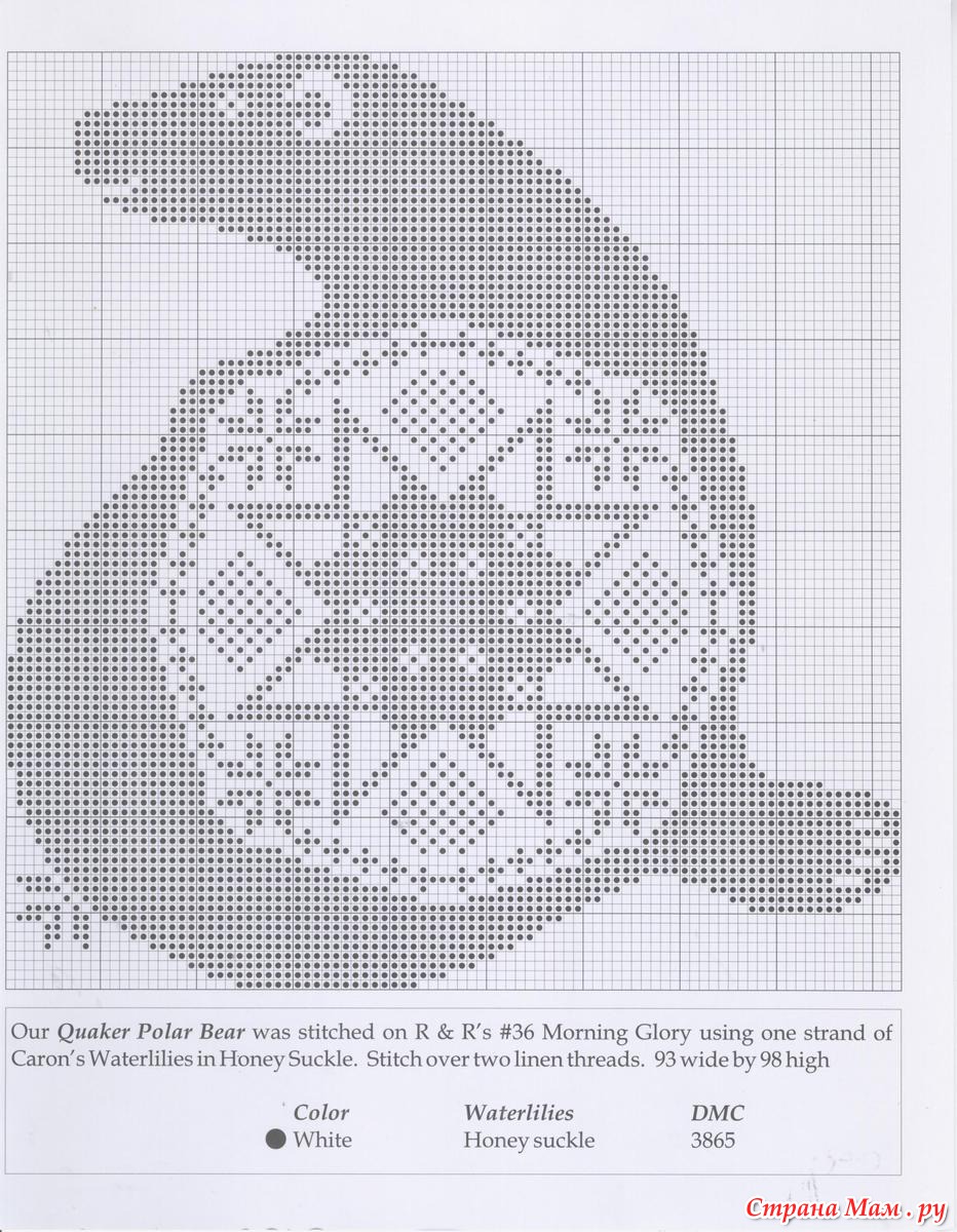 Квакеры вышивка схемы. Квакеры схемы для вышивки крестом. Схема вышивки квакер монохром. Квакер оберег схемы вышивки крестом. Схемы вышивки животные Quaker монохром.