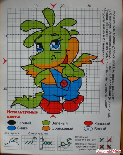 Запасаемся драконами!!!