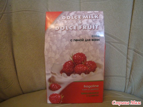 Я с подарками!