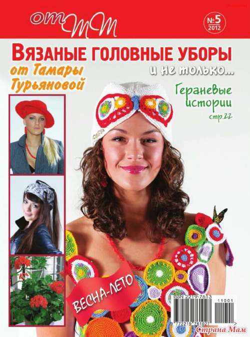   5 (2012) (   )