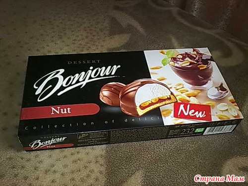 А мне пришла посылочка с подарочками на день рождения!!!