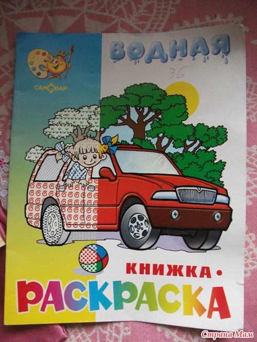 Пасхальные чудеса! (Мои подарки от ЛюблюСвоих Мужчин...)