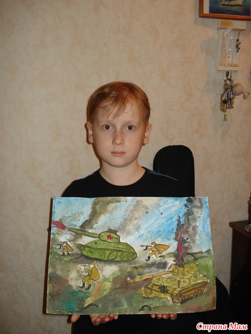 Чтобы помнили!