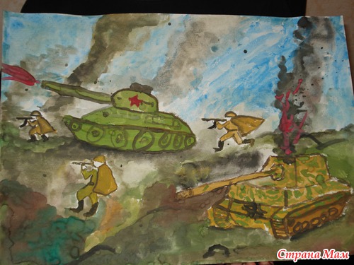 Чтобы помнили!