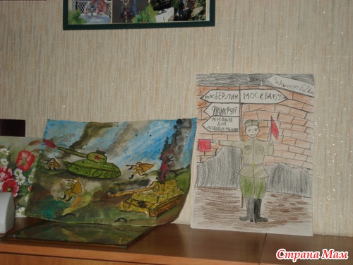 Сын "в ударе"