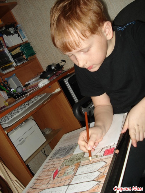 Сын "в ударе"