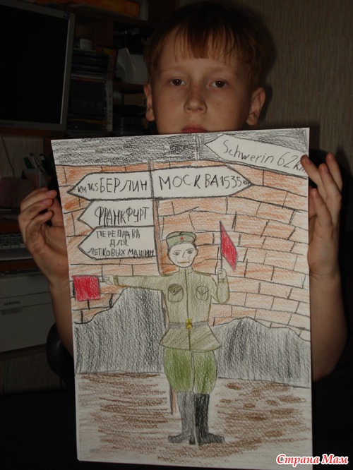 Сын "в ударе"