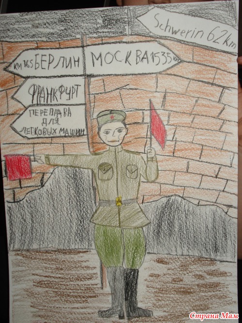 Сын "в ударе"