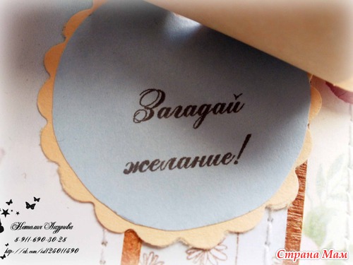Говорят, что бабочки рассказывают о наших желаниях небесам...