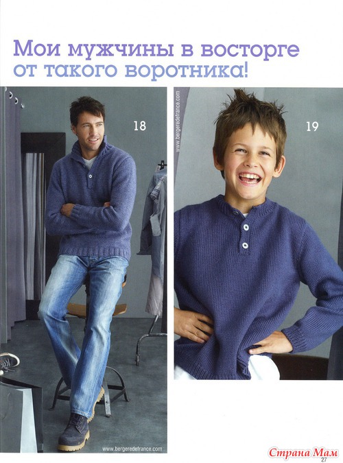 Сабрина №2/2011. Специальный выпуск
