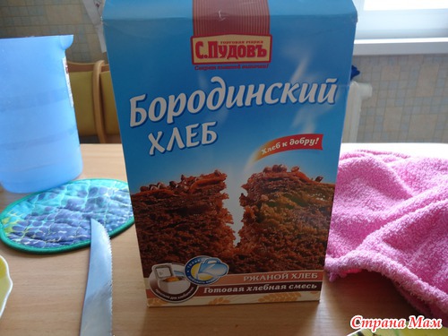 Бородинский хлеб из хлебопечки)