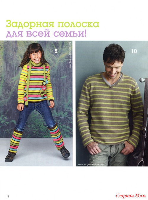 Сабрина №2/2011. Специальный выпуск