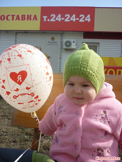 Погуляли))