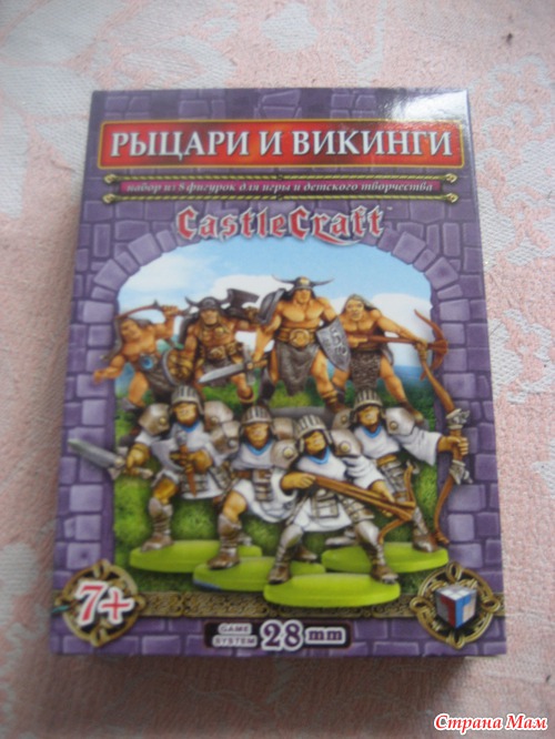 Подарочек к Пасхе