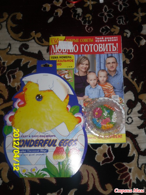 А вот и мои сокровища к Пасхе.