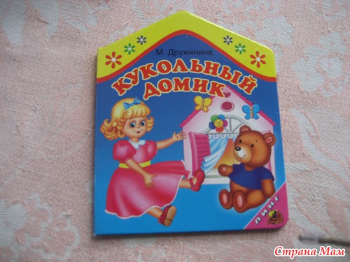 Подарочек к Пасхе