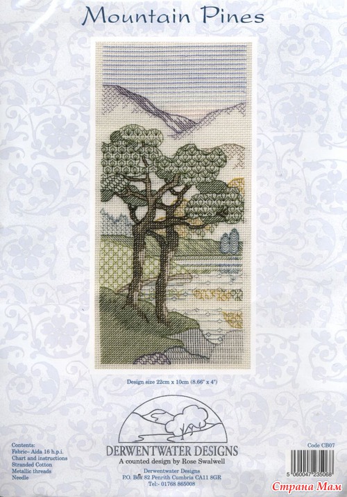    Blackwork
