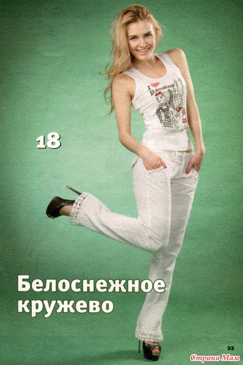 Вязаная копилка №4/2012