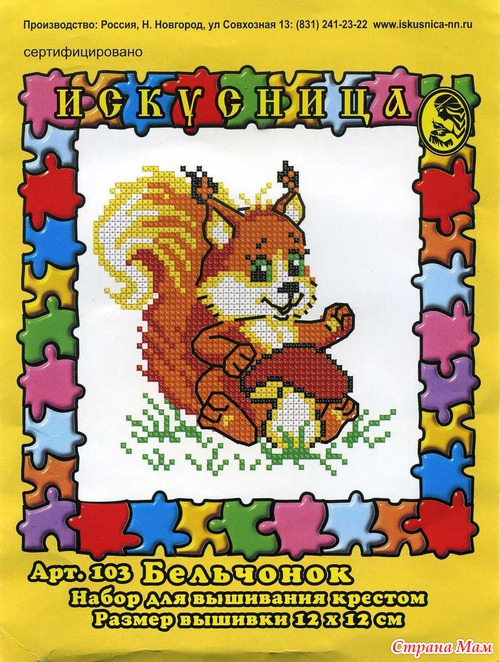 К ВАМ С ПАСХАЛЬНЫМИ ПОДАРКАМИ! Наборы!