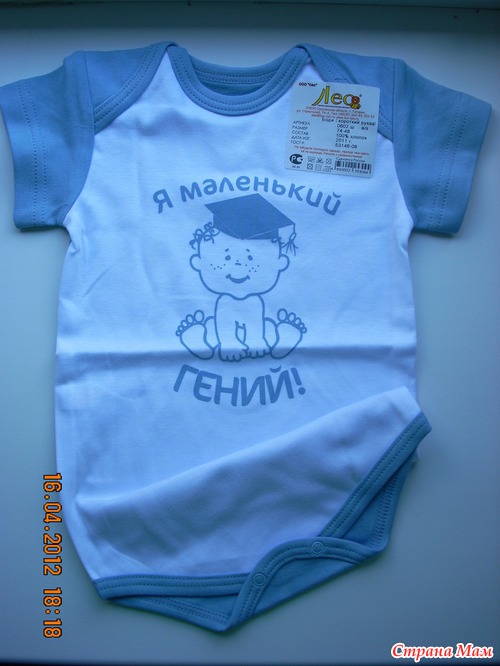 Забрала вчера заказ свой)))