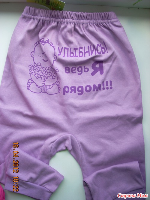 Забрала вчера заказ свой)))