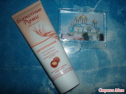 * Мне прилетел подарочек!!!