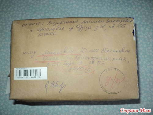 Первый пошел...
