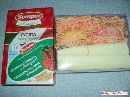 Первый пошел...