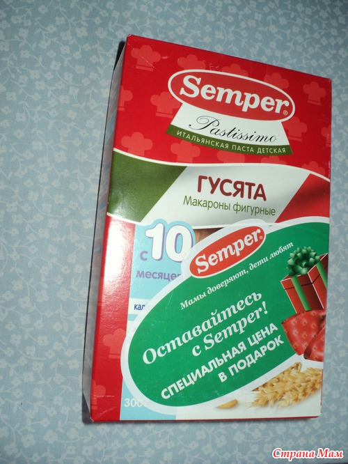 Первый пошел...