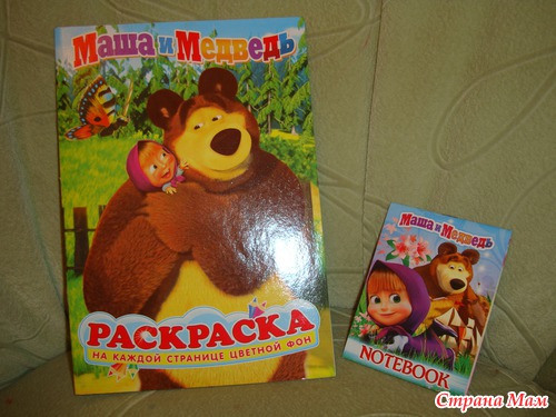 Презент от Гали мама Зайка!