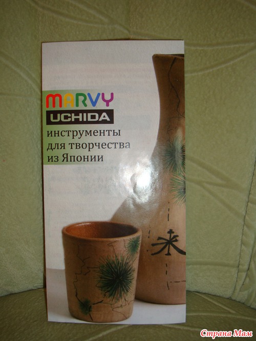 Презент от Гали мама Зайка!