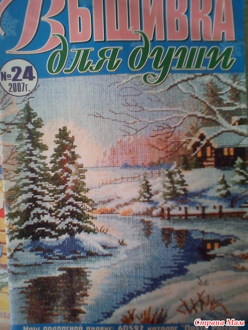 Меняю свою хомячью горку.. на другую