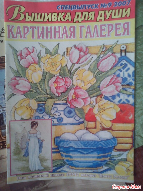 Меняю свою хомячью горку.. на другую