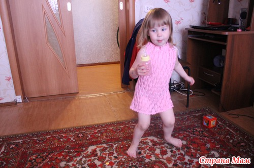 Хороший день!